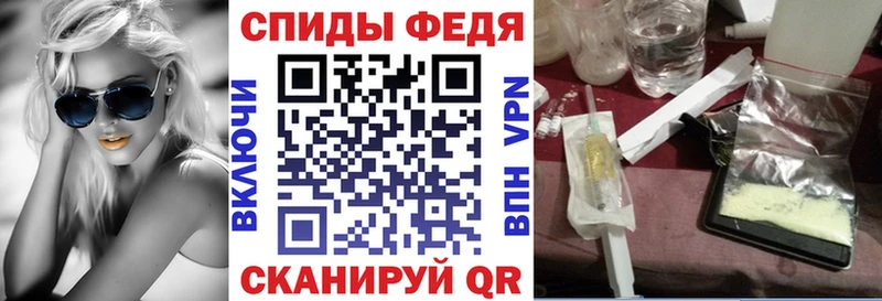 продажа наркотиков  Инта  АМФЕТАМИН Premium 