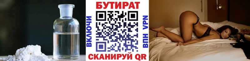 цена   Инта  Бутират буратино 