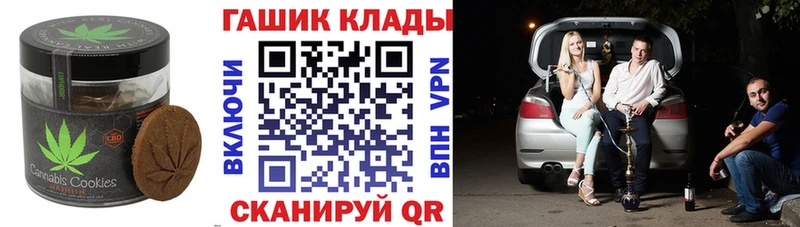 Еда ТГК марихуана  Инта 