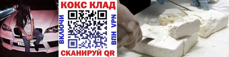 КОКАИН FishScale Инта