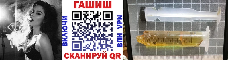 купить наркотик  Инта  ГАШИШ Cannabis 