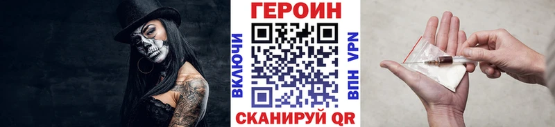 ГЕРОИН Афган  Инта 