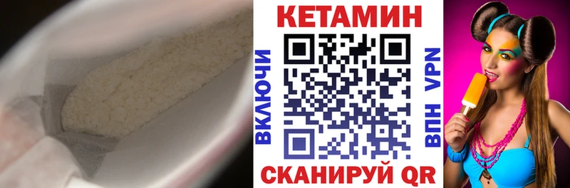 КЕТАМИН ketamine Инта