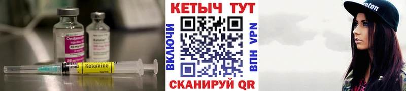 hydra ТОР  Инта  Кетамин VHQ  наркошоп 
