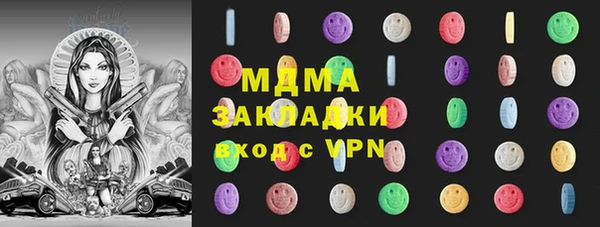 шишки Армянск