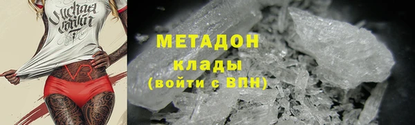 шишки Армянск