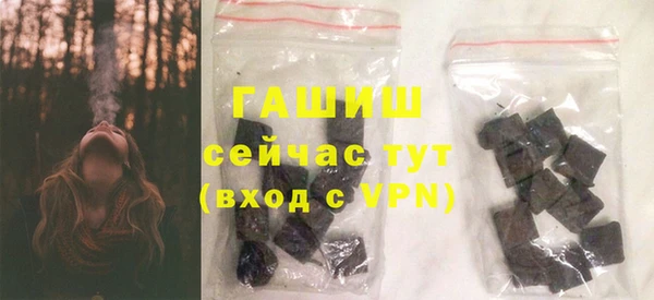 шишки Армянск
