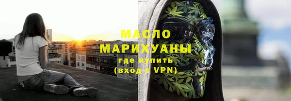 шишки Армянск