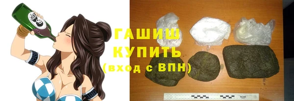 PSILOCYBIN Арсеньев