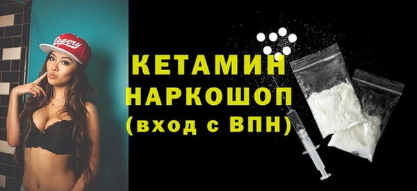 шишки Армянск