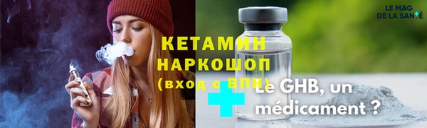 шишки Армянск