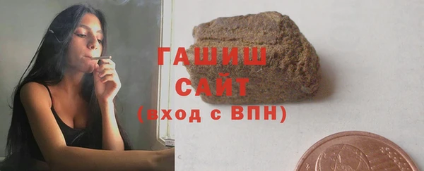 шишки Армянск