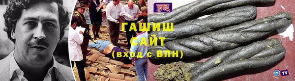 PSILOCYBIN Арсеньев