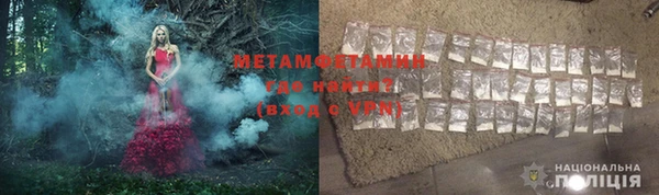 шишки Армянск