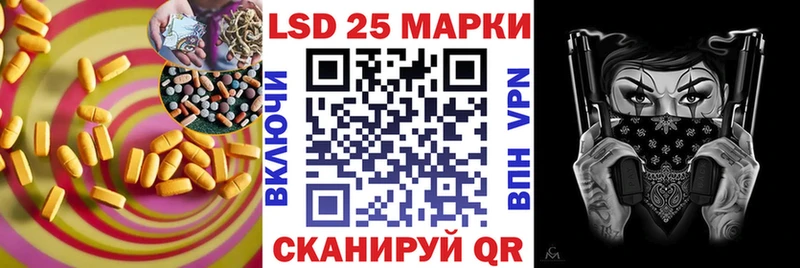 блэк спрут как зайти  Инта  Лсд 25 экстази ecstasy 