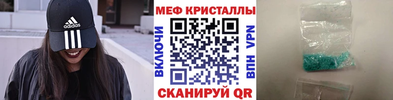 МЯУ-МЯУ VHQ  Инта 