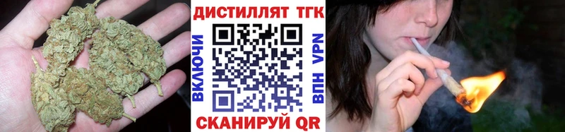 Дистиллят ТГК гашишное масло  Инта 